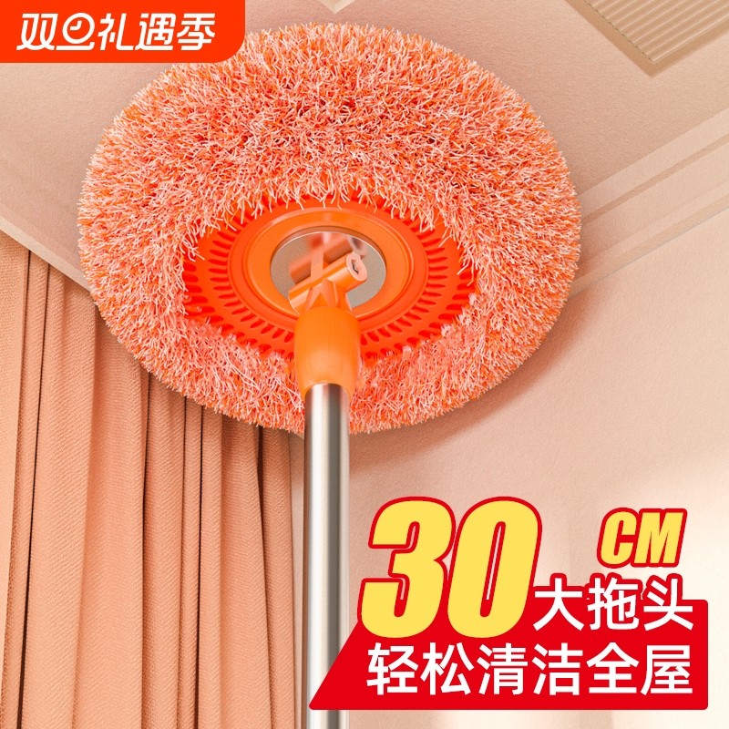 向日葵伸缩拖把|超1.3万次加购