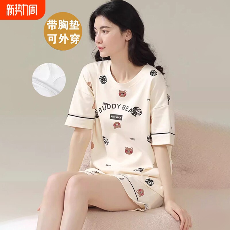 带胸垫睡衣女夏季短袖短裤夏天薄款卡通女士休闲可外穿家居服套装