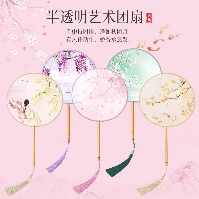 团扇古风扇子儿童夏天半透长柄舞蹈扇女童古装汉服旗袍刺绣小圆扇