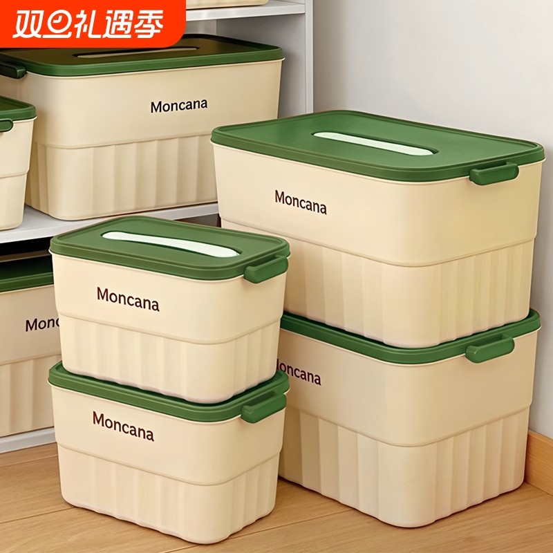 桌面收纳盒带盖零食筐杂物家用玩具衣服整理盒大容量储物箱密封