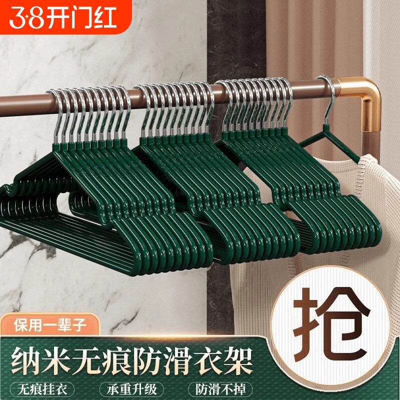 衣架家用加粗干湿两用100个防滑无痕挂衣架学生宿舍用衣服撑子