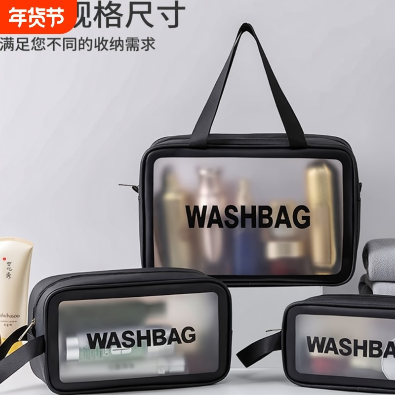 ins防水透明洗漱包干湿分离大容量便携化妆品旅行收纳包
