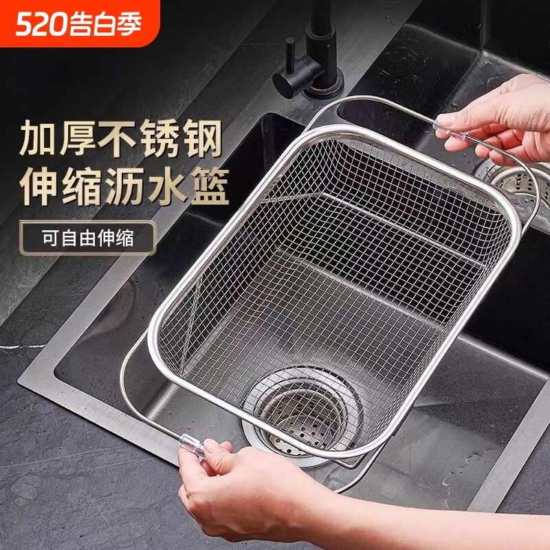 厨房洗碗盆可伸缩不锈钢沥水篮水槽多功能沥水架碗筷盘收纳置物架