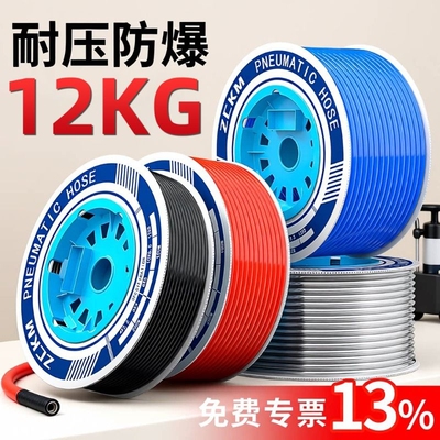 免费开专票13%【整卷】气管软管