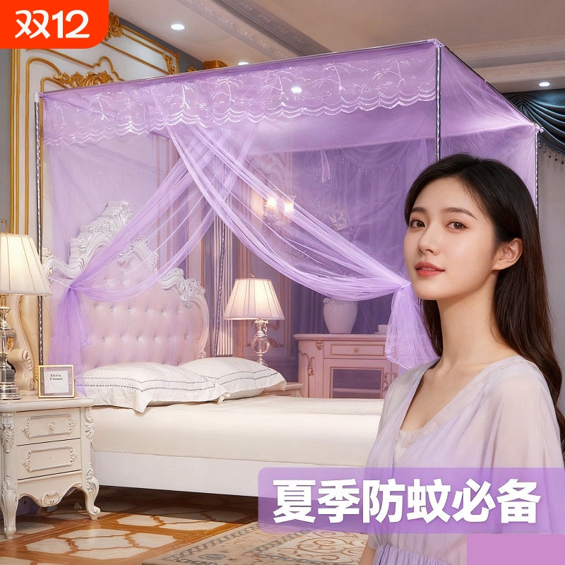 防蚊宫廷蚊帐1.8x2m卧室