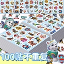 饰儿童趣味防水贴画 200张汪汪队立大功贴纸可爱狗狗卡通巡逻队装