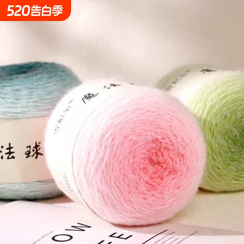 雪妃尔魔法球羽毛线蛋糕渐变线diy礼物玫瑰花束毯回形毯披肩长绒