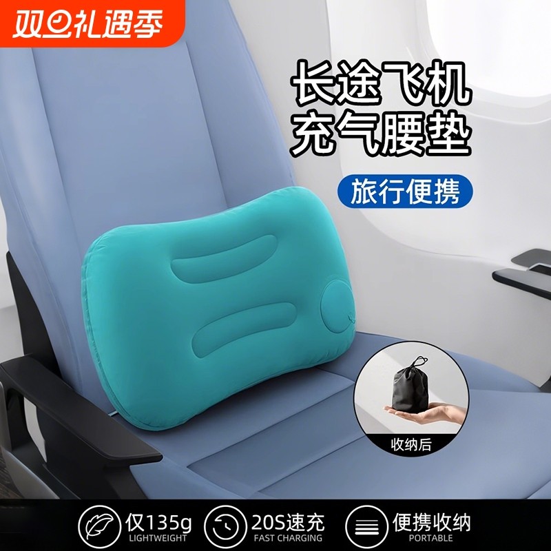 旅行充气u枕方形颈枕按压式坐火车神器腰枕枕头飞机便携颈部靠枕