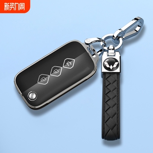 五菱星光730钥匙套星光560折叠保护套星辰星驰佳辰汽车扣包男女士