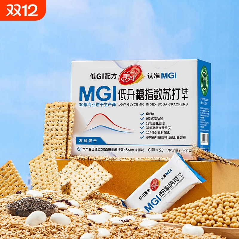 MGI低升糖指数苏打饼干