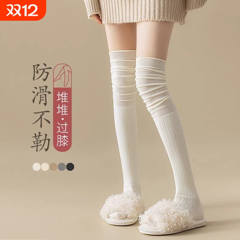 春秋季高筒微压显瘦防滑大腿袜