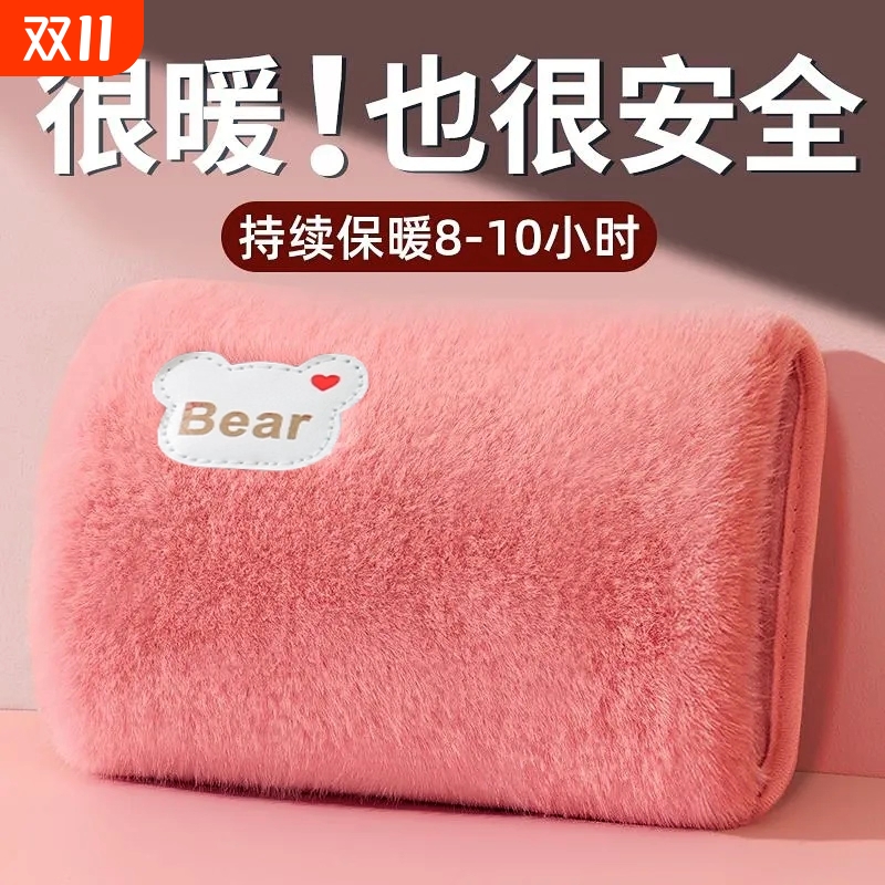 兔毛绒充电热水袋防爆款免拆洗电暖宝宝暖水袋姐妹暖手宝插电热宝