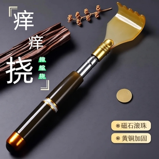 不求人痒痒挠可伸缩抓背神器多功能年轻人老头乐背部按摩挠痒耙子