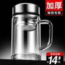 茶杯玻璃杯男双层带把手办公室专用泡茶杯大容量水杯杯子防爆便携