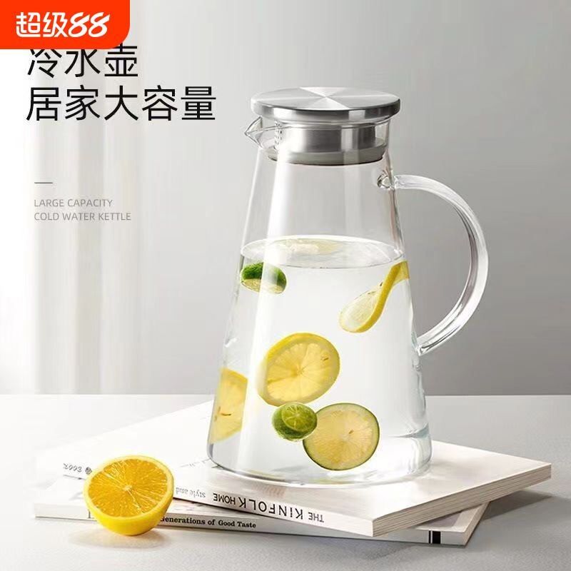 高颜值玻璃冷水壶家用套装耐高温喝水杯食品级凉水壶扎壶茶