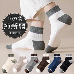 运动防臭袜青少年男式 新款 冬天加厚中筒棉袜 秋冬季 诸暨袜子男士