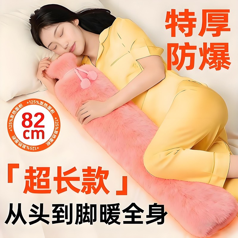 长条热水袋注水暖水袋冬天暖床被窝专用神器暖宝宝加长电热家用,居家日用,热水袋,淘宝优惠券,粉丝福利购,淘宝优惠卷