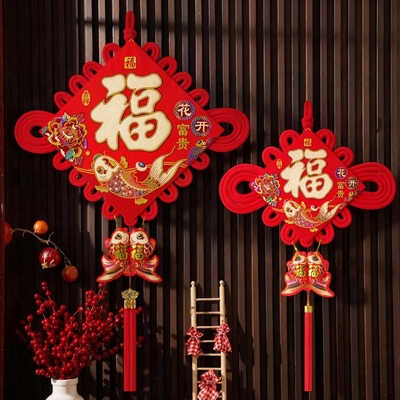 绒布新款福字中国结挂件装饰品乔迁入户门上客厅大号墙壁玄关精品
