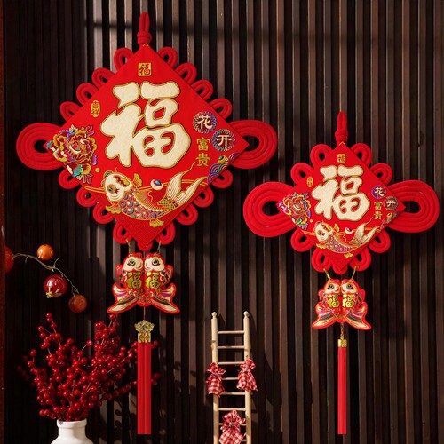 绒布新款福字中国结挂件装饰品入户门上客厅大号玄关立体吉祥家里