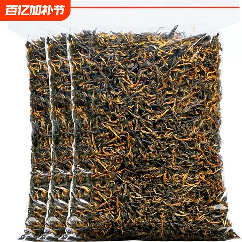 正宗滇红茶特级蜜香|千人加购