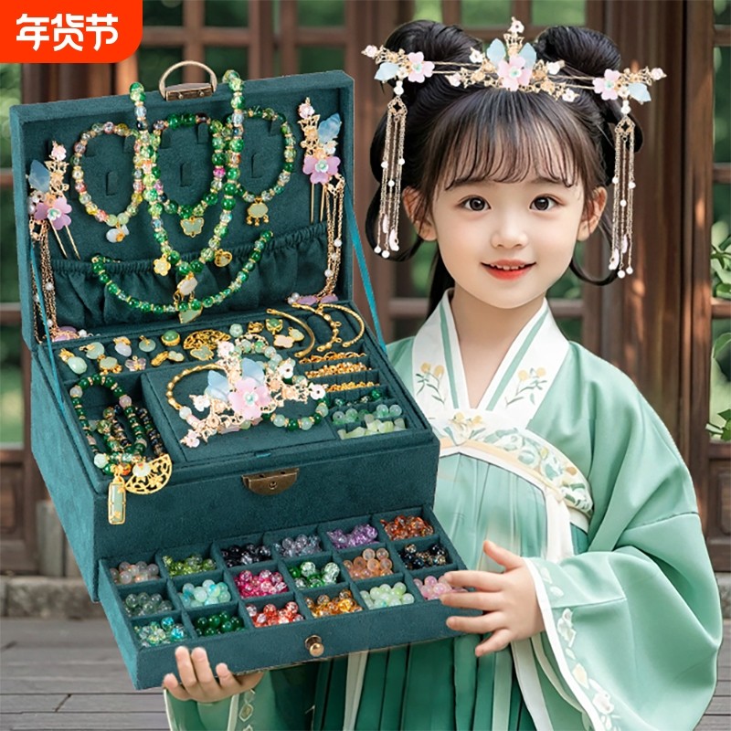 儿童生日礼物2025女孩5女生6新款古风8首饰9套装10岁以上12新年,玩具/童车/益智/积木/模型,过家家玩具,淘宝优惠券,粉丝福利购,淘宝优惠卷