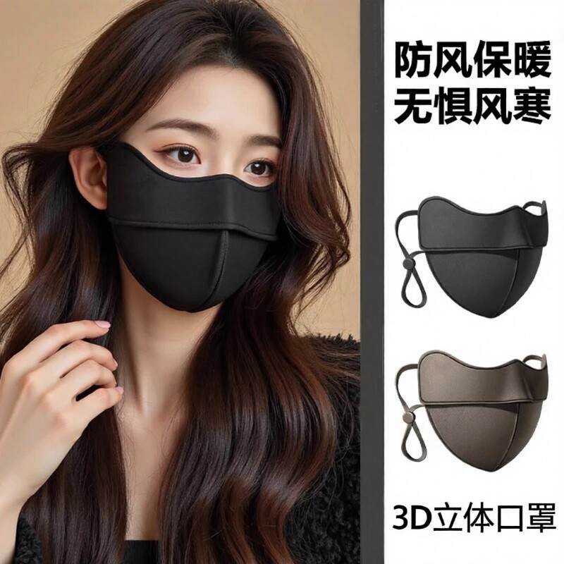 秋冬保暖口罩5D立体加绒版防风防尘女高颜值防紫外线防寒黑色防护