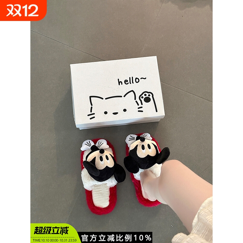 可爱卡通动漫米奇毛毛拖鞋女2025秋冬新款居家一字居家休闲棉拖鞋