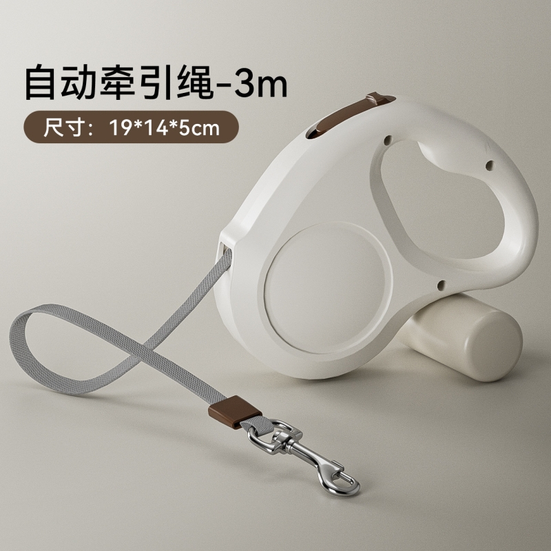 宠物自动伸缩牵引绳狗猫通用
