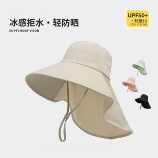 登山太阳帽大帽檐遮阳帽女防晒防紫外线护颈披肩遮脸冰丝渔夫帽子