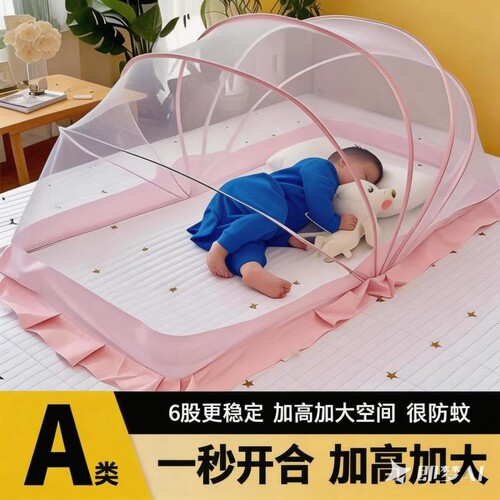 婴儿床上专用蚊帐防蚊罩可折叠宝宝新生儿免安装蒙古包式加高支架