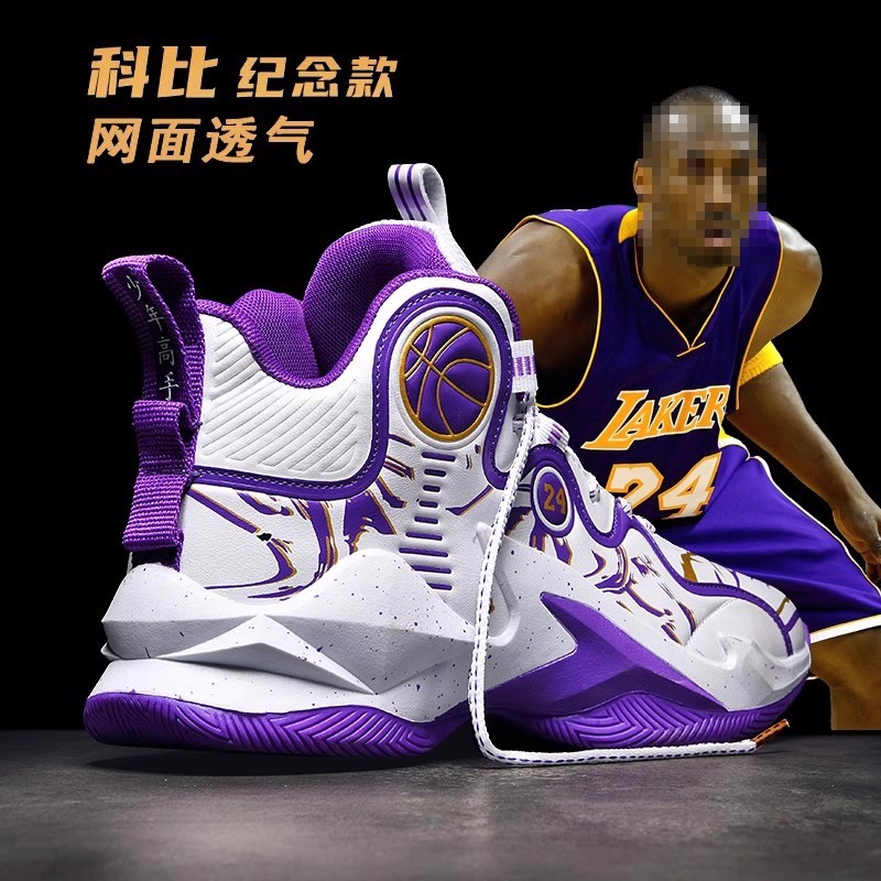 实战科比篮球鞋耐磨儿童篮球鞋男款2025新款男鞋冬季青少年运动鞋