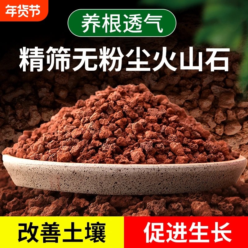 火山石鱼缸专用水族垫底砂生态造景大块火山岩颗粒古法养鱼过滤材