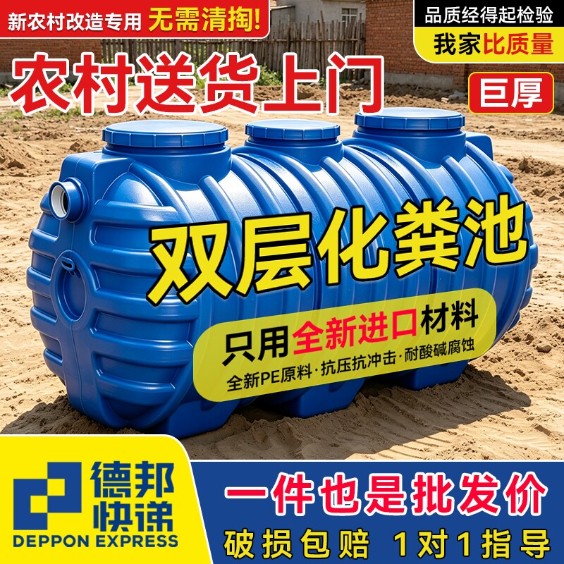 【免清掏】化粪池罐新农村专用图片