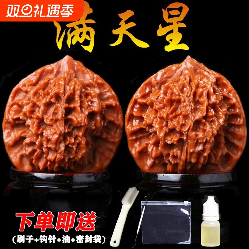 特大红皮老树老核文玩满天星核桃手把件密纹细选把玩狮子头麻核桃