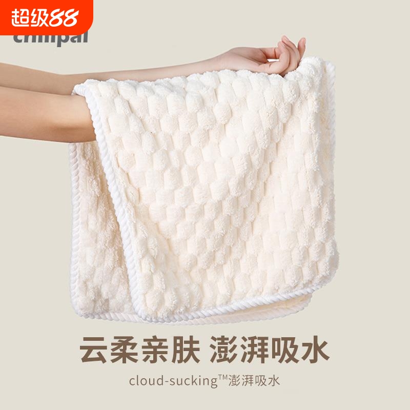 毛巾洗脸比纯棉吸水速干男女情侣不掉毛家用珊瑚绒洗澡擦头发挂式