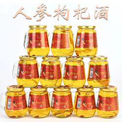 42度X150ml人参酒养生酒52度滋补养生人参枸杞酒非保健酒药酒酒业
