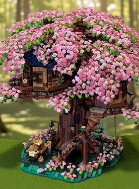 樱花树屋积木2025新款兼容乐高玩具女孩礼物益智拼装建筑街景拼图