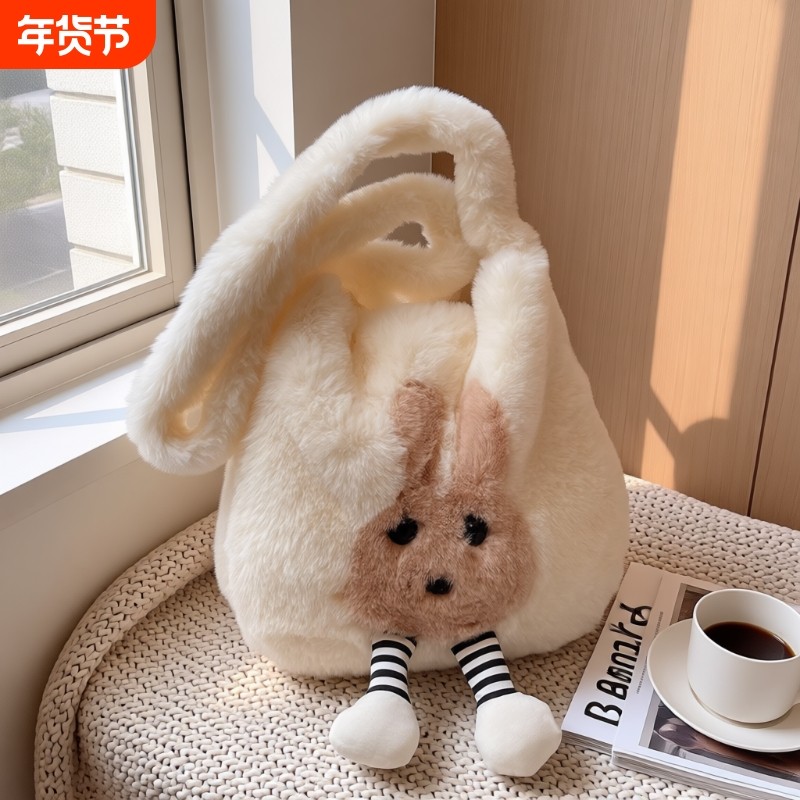 少女可爱兔子毛绒包2025新款秋冬毛茸茸单肩斜挎包毛毛包粉色绿色,箱包皮具/热销女包/男包,通用款女包,淘宝优惠券,粉丝福利购,淘宝优惠卷