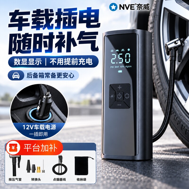 车载无线充气泵便携式电动打气筒摩托车汽车轮胎充气泵智能充气宝