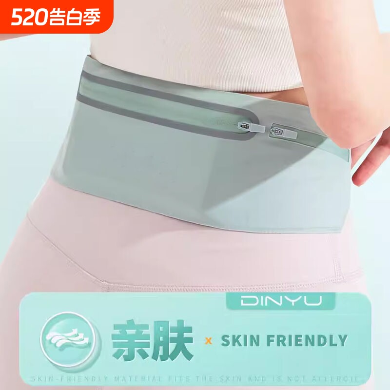 跑步户外腰包运动手机袋贴身马拉松健身男女装备隐形防水腰带小包