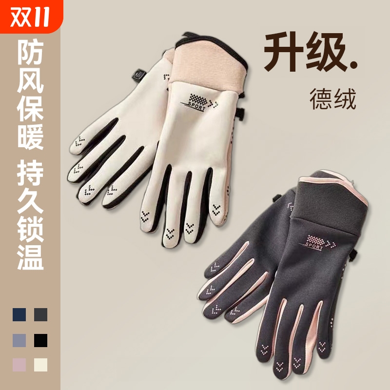 【全网热销】冬季新款保暖手套
