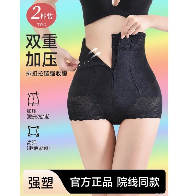 高腰收腹裤强力收小肚子产后塑形收胯束腰无痕夏季塑身内裤女提臀