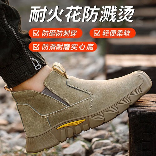 劳保鞋男款电焊高帮防砸防刺穿钢包头焊工防烫四季工作鞋耐磨防滑