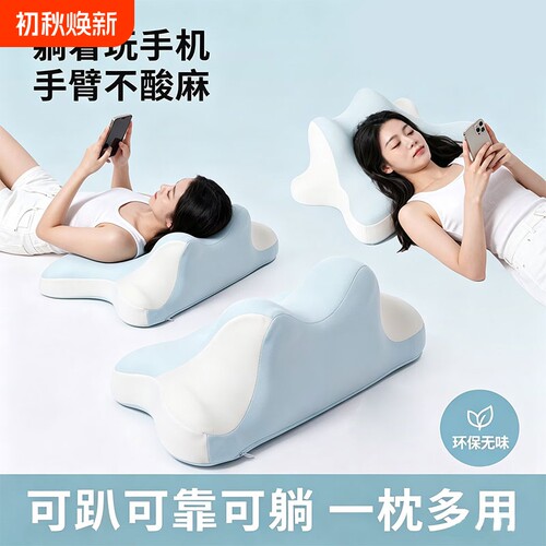 【午睡专用枕】记忆棉趴睡枕