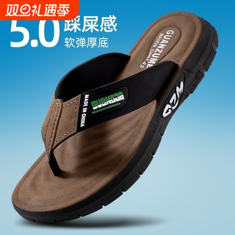 人字拖男款夏季新款防滑夹脚厚底休闲外穿软底耐磨沙滩凉拖鞋橡胶