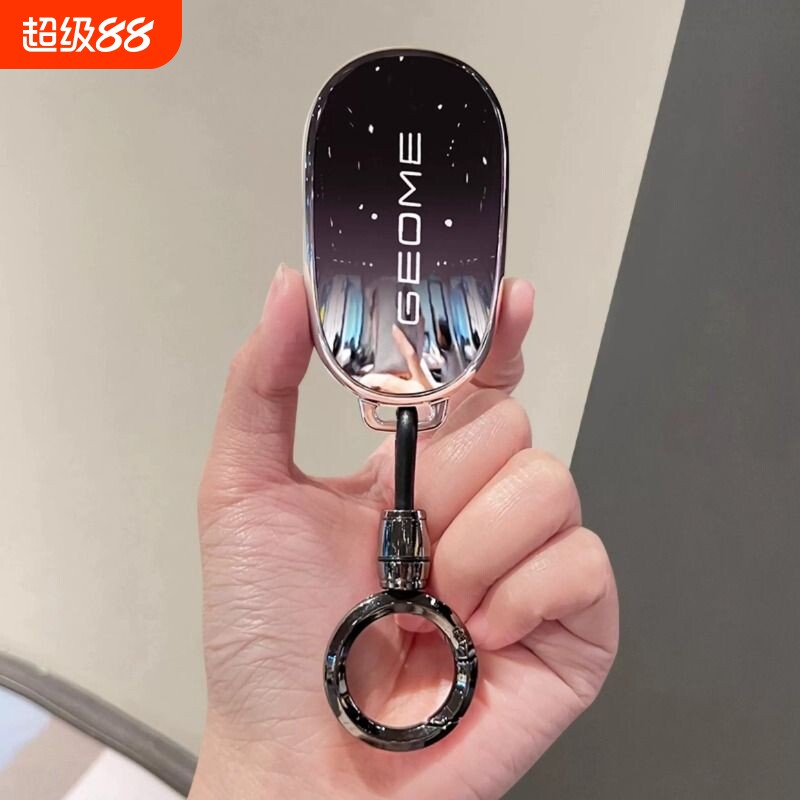 新款吉利星愿钥匙套专用银河汽车用品扣探索版保护壳全包男女挂饰图片
