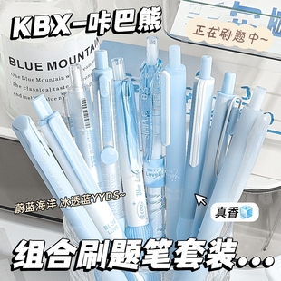 按动中性笔刷题笔考试专用油性圆珠笔巨能写小白笔高颜签字笔值0.5mm笔芯ST笔头速干笔创意文具用品