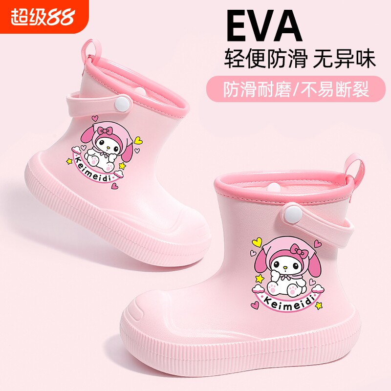 2026新款美乐蒂女童防滑防水雨靴图片