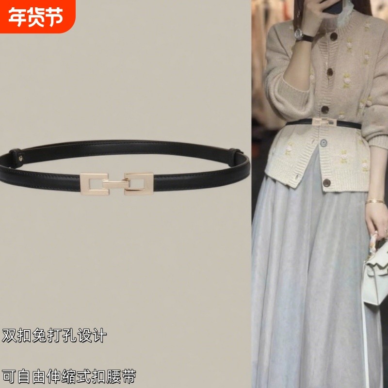 皮带女真皮配裙子时尚装饰显瘦牛皮韩版简约百搭可调节挂钩腰带女