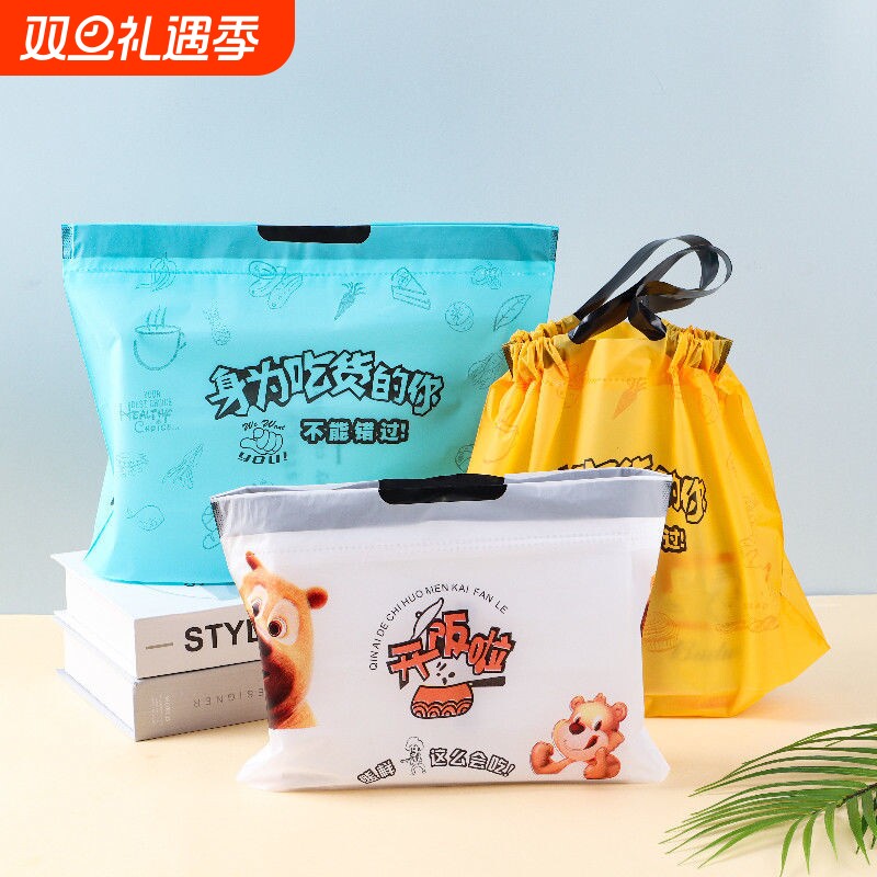 打包袋外卖商用束口袋餐饮食品塑料抽绳手提礼品袋通用外卖袋袋子